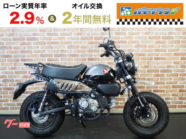 グーバイク】足立区・セキュリティシステム・「モンキー」のバイク検索結果一覧(1～1件)