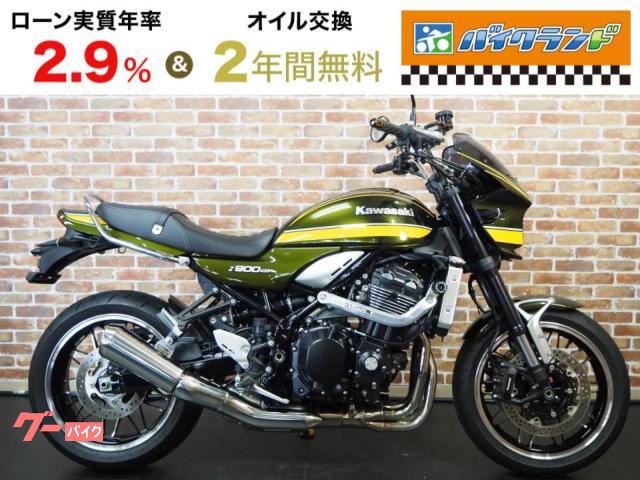 Ｚ９００ＲＳ　ＥＴＣ２．０　ＵＳＢ　ハンドル　ビキニカウル　オーバー・サブフレーム