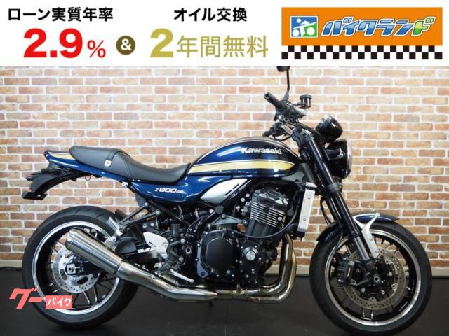 Ｚ９００ＲＳ　ＥＴＣ　ＵＳＢ　グリップヒーター