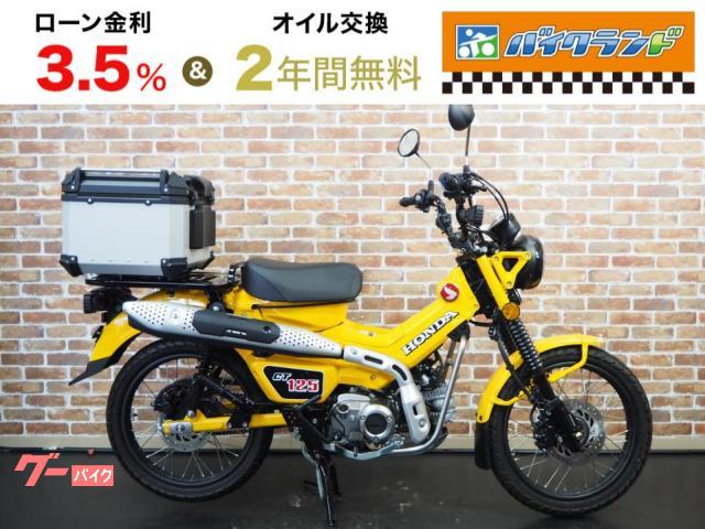 ＣＴ１２５ハンターカブ　　リアボックス