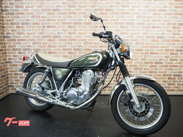 ヤマハ ＳＲ４００ ３５ｔｈ Ａｎｎｉｖｅｒｓａｒｙ Ｅｄｉｔｉｏｎ ＥＴＣ｜バイクランド直販センター 環七鹿浜店｜新車・中古バイクなら【グーバイク】