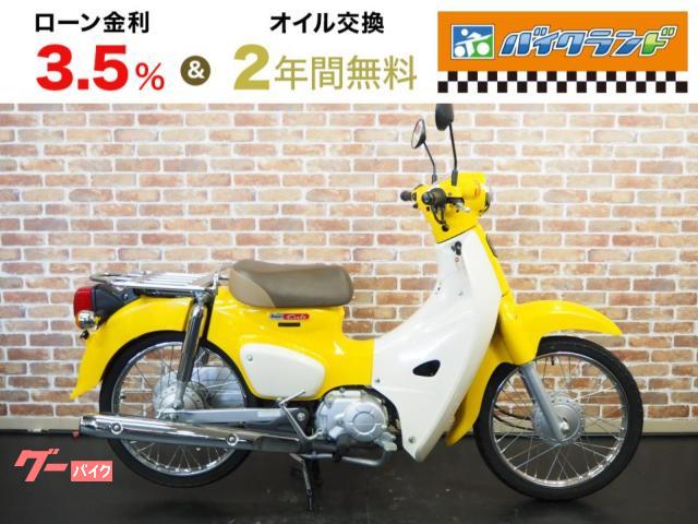 ホンダ スーパーカブ５０｜バイクランド直販センター 環七鹿浜店｜新車・中古バイクなら【グーバイク】