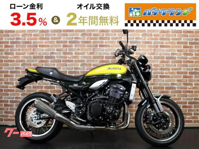 Ｚ９００ＲＳ　Ｙｅｌｌｏｗ　Ｂａｌｌ　Ｅｄｉｔｉｏｎ　ＥＴＣ　Ｃ端子電源　　スマホホルダー　　ＥＧスライダー