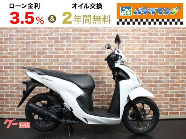 Ｄｉｏ１１０・ベーシック