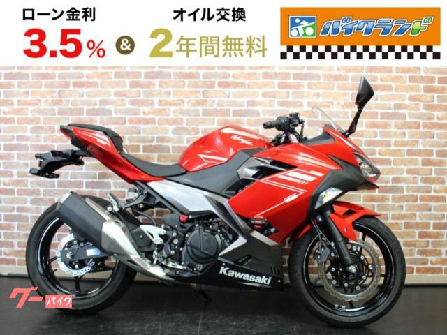 Ｎｉｎｊａ　２５０ＥＴＣ２．０　マルチバー　スライダー