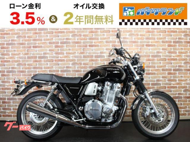 ＣＢ１１００ＥＸ　Ｆｉｎａｌ　Ｅｄｉｔｉｏｎ　ＥＴＣ