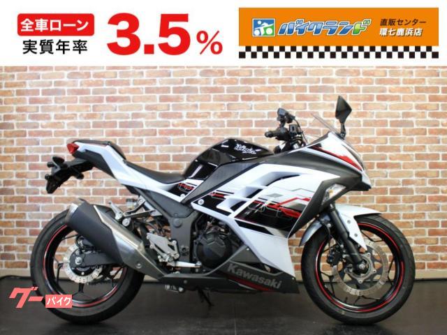 Ｎｉｎｊａ　２５０