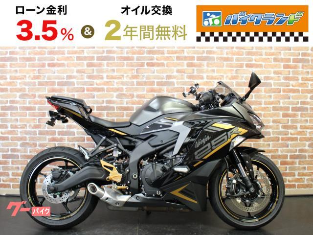 Ｎｉｎｊａ　ＺＸ−２５Ｒ　ＳＥ　スライダー　ＥＴＣ　フェンダーレス　バックステップ