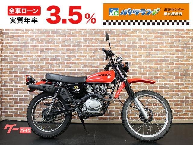 ＸＬ２３０　フロントホイール２１インチ　フロントフォーク延長　ＵＳＢ