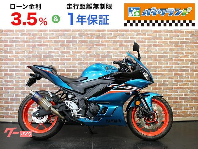 ＹＺＦ−Ｒ２５　ＥＴＣ　ノジママフラー　フェンダーレス