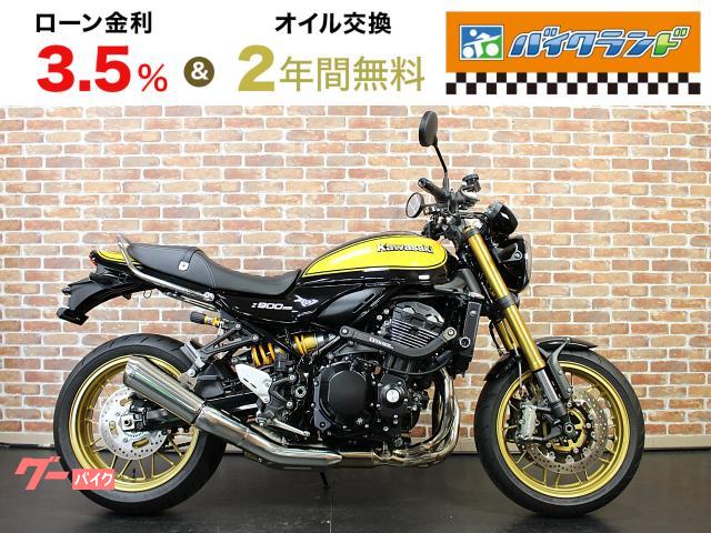 Ｚ９００ＲＳ　ＳＥ　ＥＴＣ　ハンドル　ＯＶＥＲサブフレーム　エンジンスライダー　ＵＳＢ　スマホホルダー