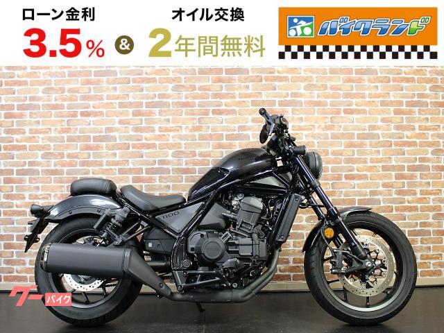 レブル１１００　ＤＣＴ　ＥＴＣ