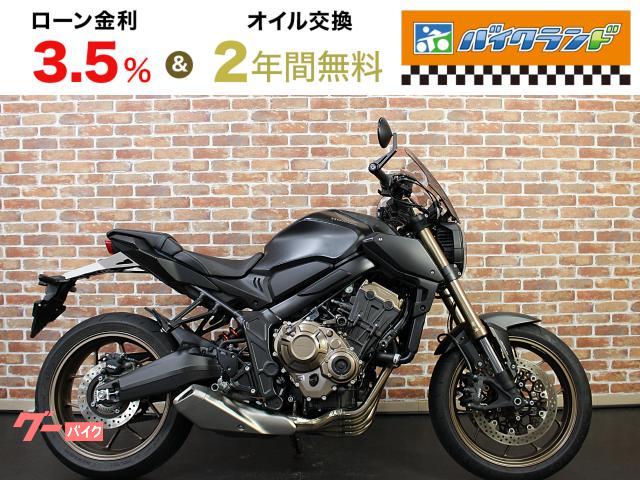 ＣＢ６５０Ｒ　リヤローダウンスプリング・ＥＦＦＥＸ　ＥＴＣ　スクリーン　ハンドルバックスペーサー