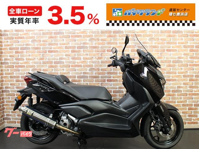 Ｘ−ＭＡＸ２５０　ヨシムラマフラー　シート　マルチバー