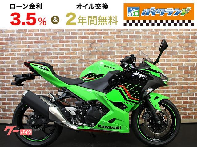 Ｎｉｎｊａ　４００