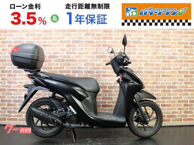 Ｄｉｏ１１０・ベーシック　リアボックス