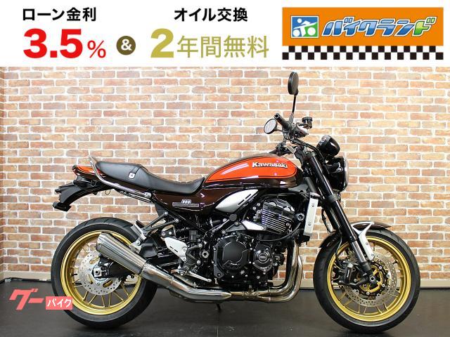 Ｚ９００ＲＳ　５０ｔｈ　Ａｎｎｉｖｅｒｓａｒｙ　エンジンスライダー　グラブバー