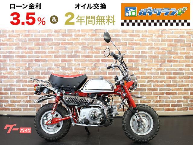 モンキー