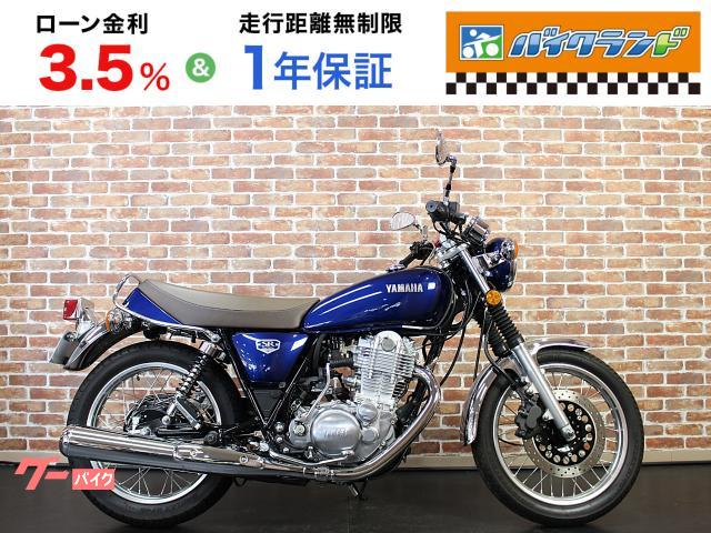 ＳＲ４００　Ｆｉｎａｌ　Ｅｄｉｔｉｏｎ