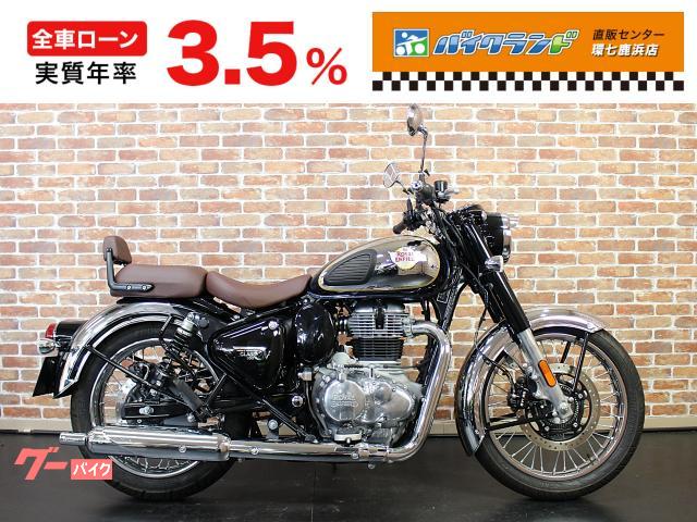 クラシック３５０　ＥＴＣ　ＹＳＳリアサスペンション　ローシート　タコメーター　スマホホルダー