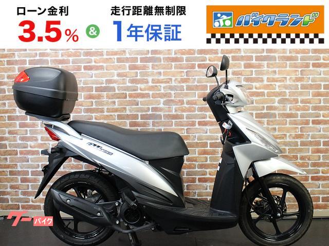 アドレス１１０　リアボックス