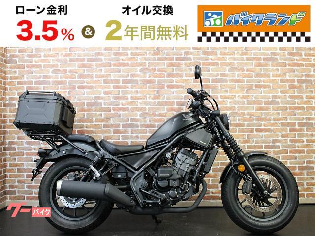 レブル２５０　Ｅ−Ｃｌｕｔｃｈ