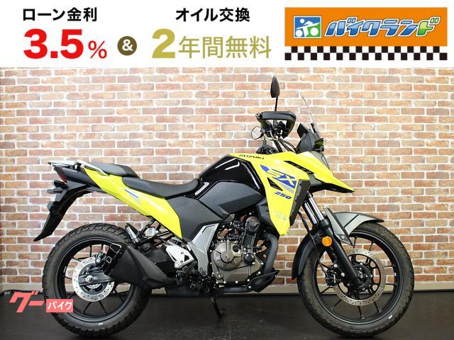 Ｖ−ストローム２５０ＳＸ