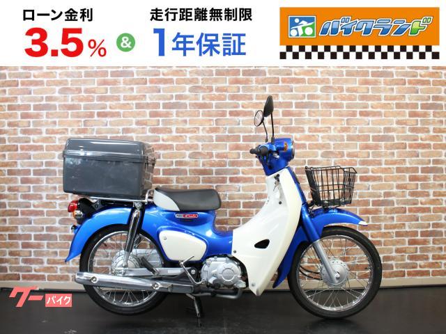 スーパーカブ１１０　前カゴ　リヤキャリア