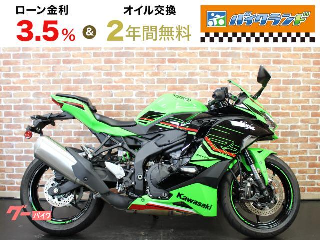 Ｎｉｎｊａ　ＺＸ−４ＲＲ