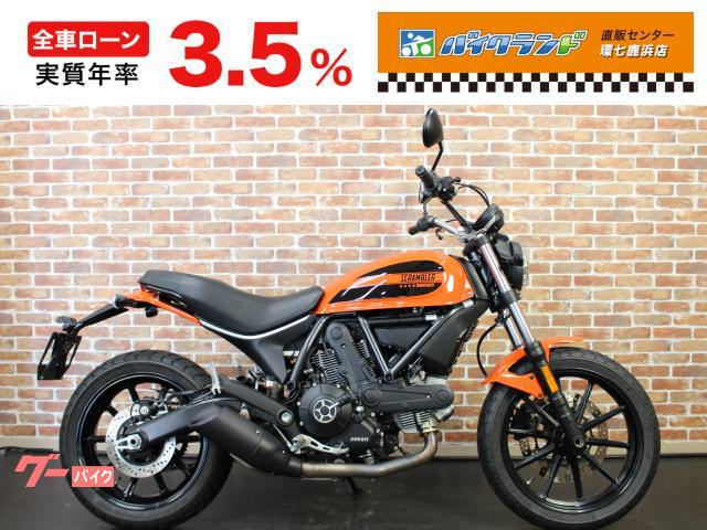 スクランブラーＳＩＸＴＹ２