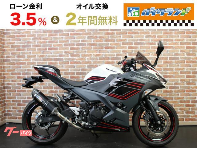 Ｎｉｎｊａ　４００　ＥＴＣ　ヨシムラマフラー　エンジンスライダー　マルチバー　スマホホルダー
