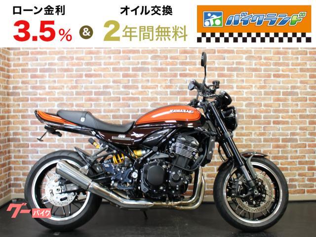 Ｚ９００ＲＳ　オーリンズリアサス　バックステップ　ロングテール　リアインナーフェンダー　ハンドル