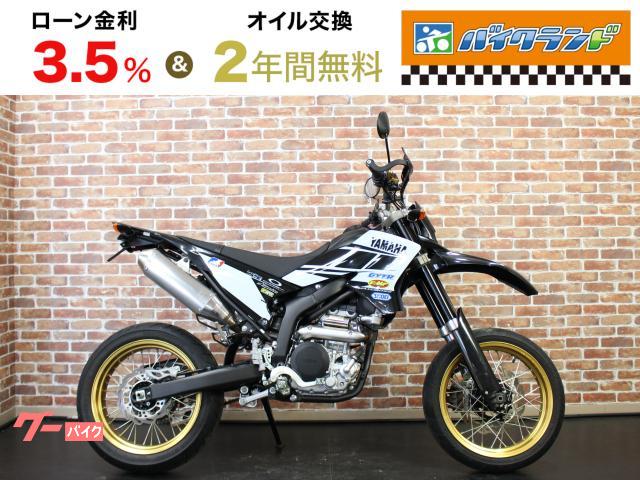 ＷＲ２５０Ｘ　ＦＭＦマフラー　パワーボックス　フェンダーレス　デカール　ナックルガード　ＵＳＢ　レバー