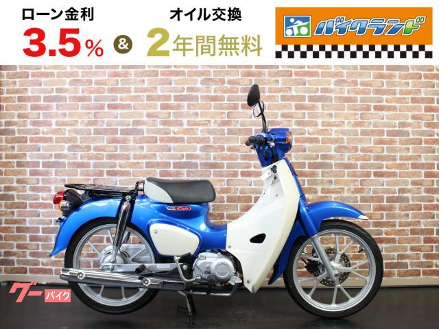 スーパーカブ１１０