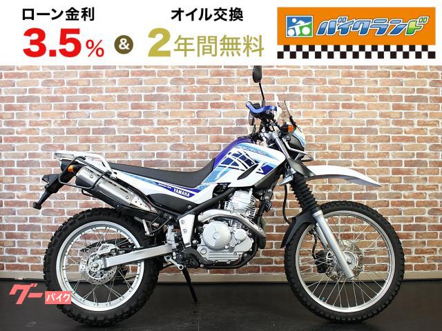 セロー２５０　ハンドル　ハンドガード　サイドバッグステー