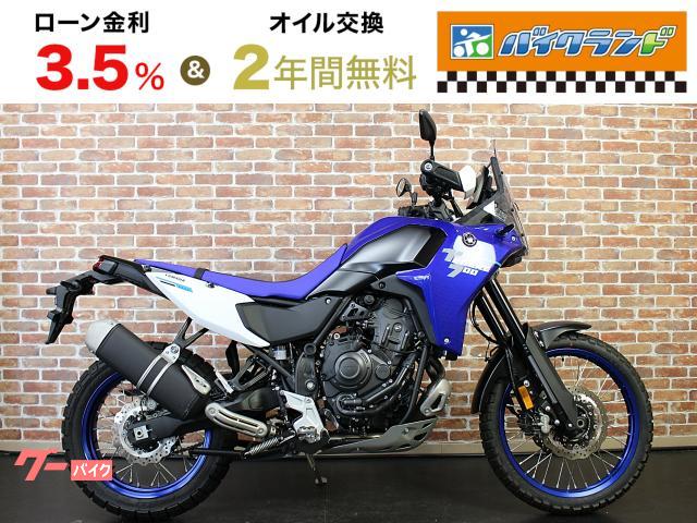 テネレ７００　ＥＴＣ　ローダウンリンク
