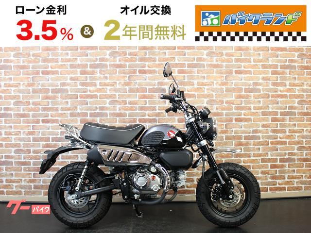 モンキー１２５　ＪＢ０３　リアキャリア　ＵＳＢ