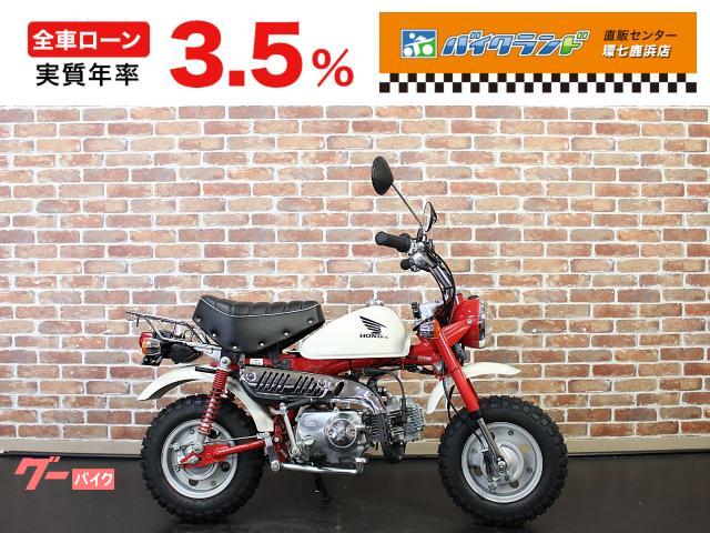 モンキー　デイトナボアアップ　純正セキュリティー