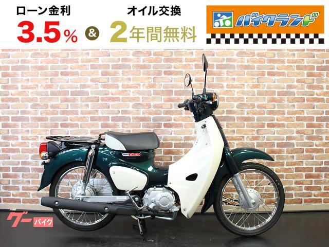 スーパーカブＣ５０