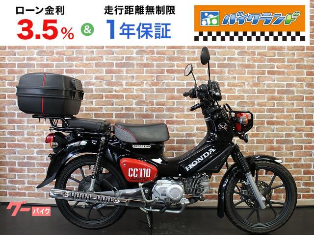 クロスカブ１１０　タンデムシート　Ｒボックス