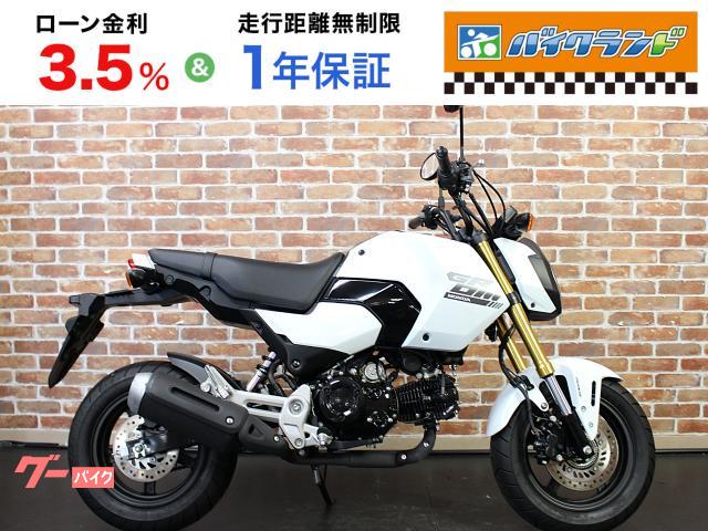 グロム