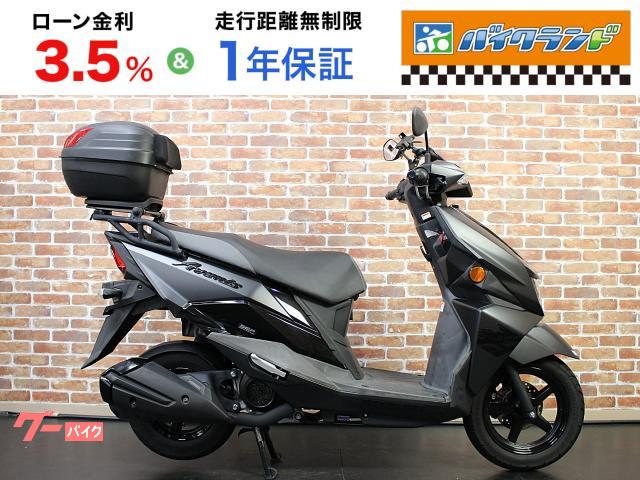 アヴェニス１２５　リアボックス　マルチバー