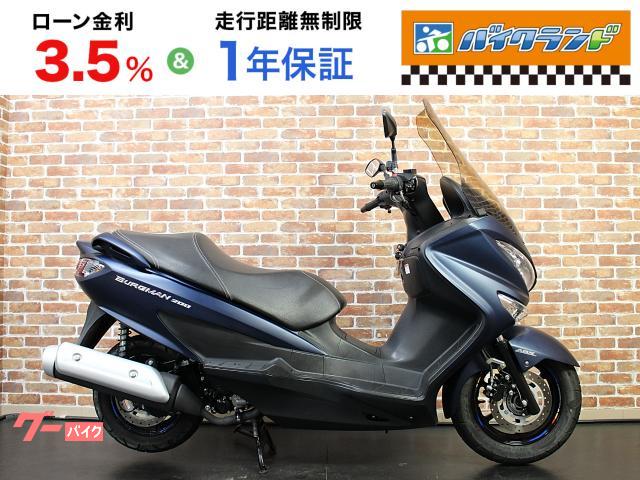 バーグマン２００　ＡＢＳ　ＥＴＣ　グリップヒーター