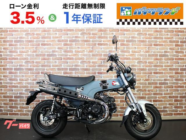 ダックス１２５　グリップヒーター　クロックギアポジションメーター