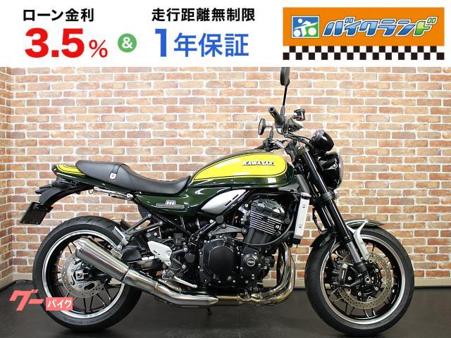 Ｚ９００ＲＳ　Ｙｅｌｌｏｗ　Ｂａｌｌ　Ｅｄｉｔｉｏｎ