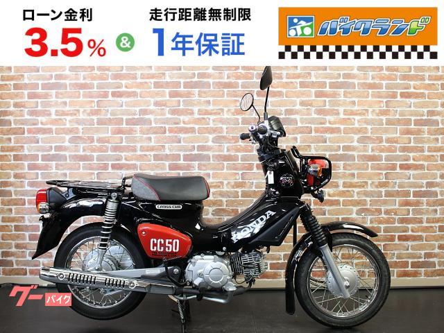 クロスカブ５０　くまモンバージョン