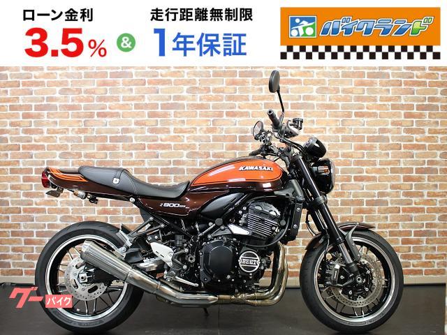 Ｚ９００ＲＳ　ロングテール　フェンダーレス　ウインカー　ポイントカバー　グリップヒーター　ＵＳＢ　スマホホルダー