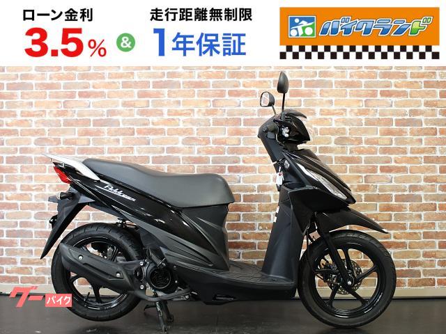 アドレス１１０