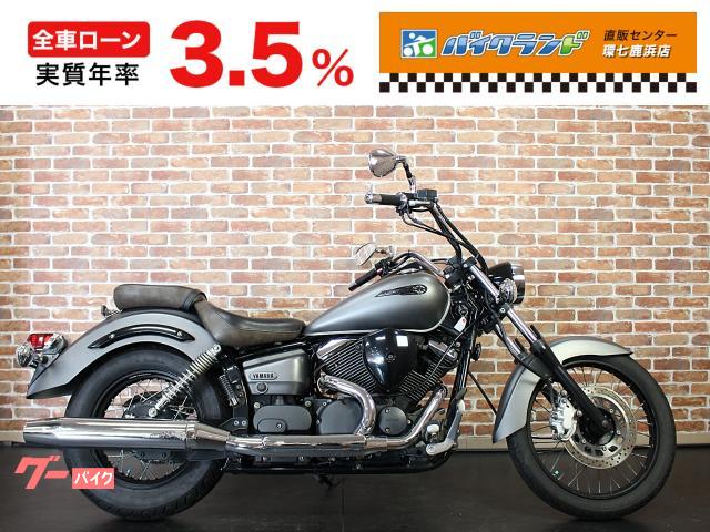 ドラッグスター２５０