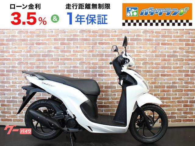 Ｄｉｏ１１０・ベーシック
